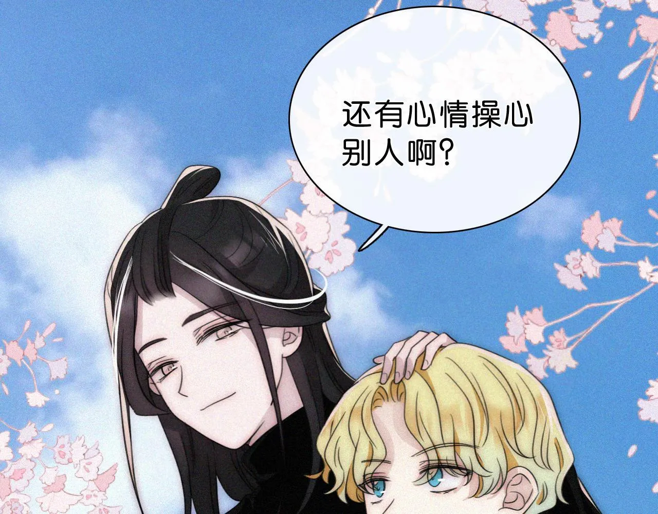 第230夜 记忆55