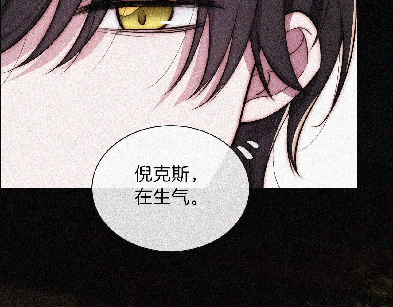 第221夜 灵能44