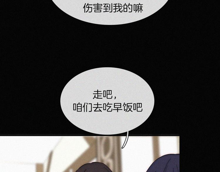 第132夜 女王与神的猜谜62
