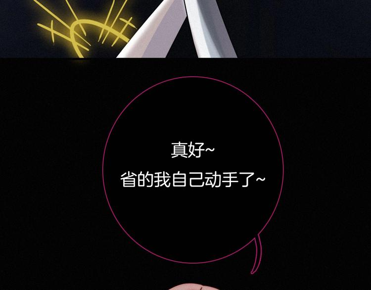 第55话 隐忍的悲伤77