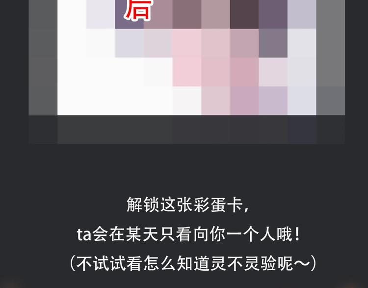 第56话 魔女大人变小了？139