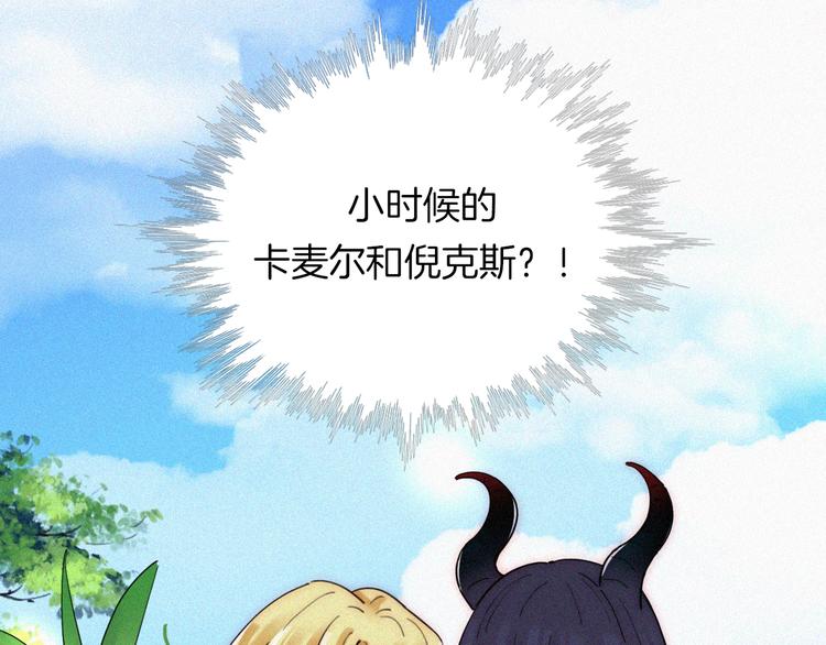 第116夜 消失63