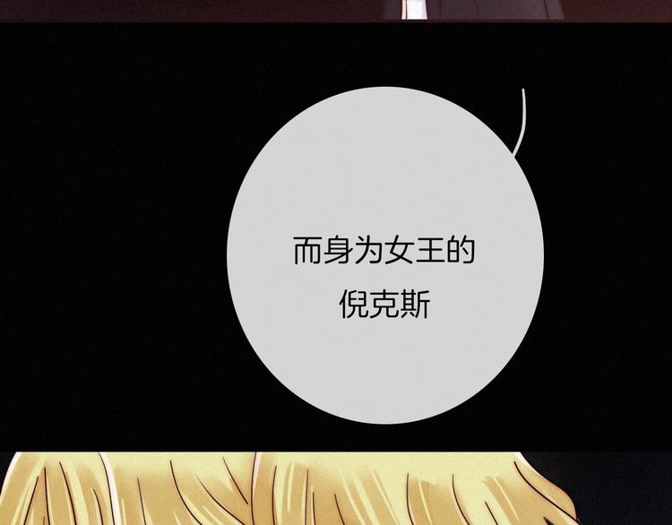 第54话 魔女的命运166