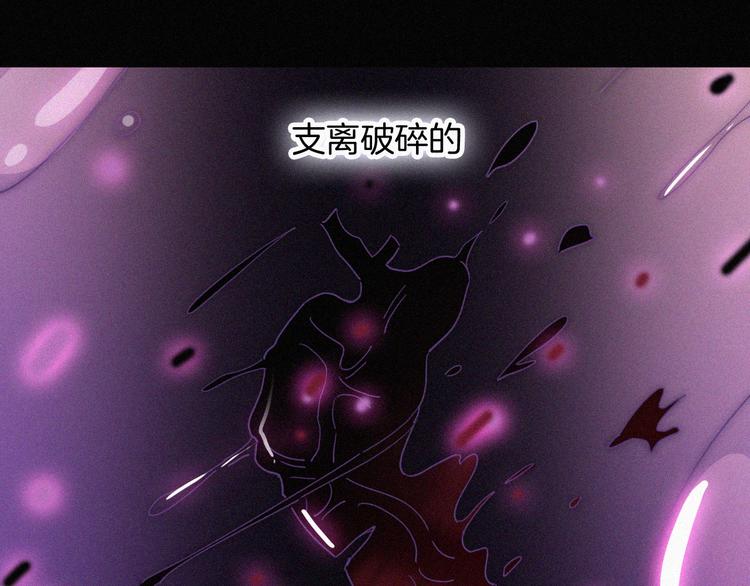 第101夜 揭晓的阴影53