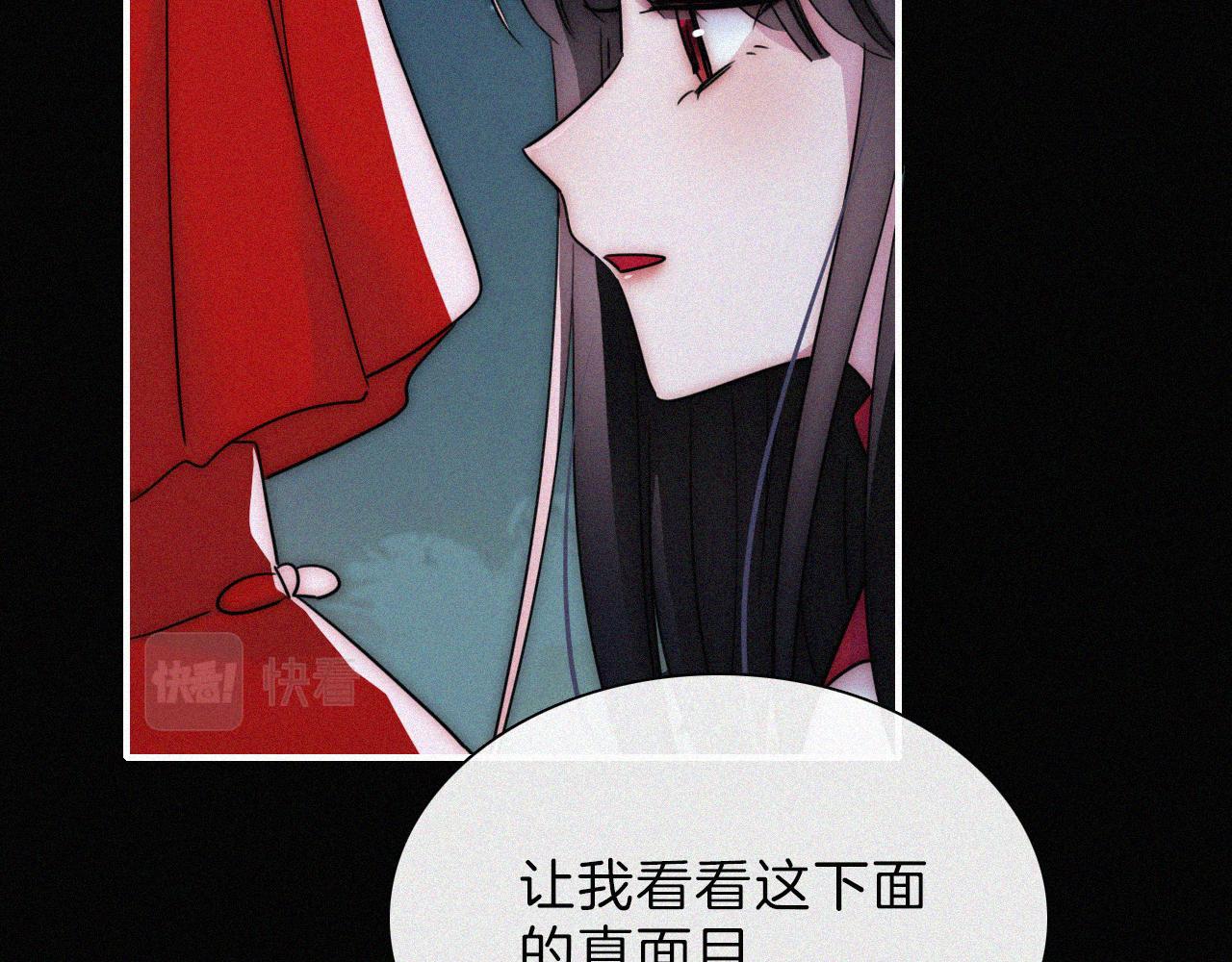 第191夜 虚灵的意识47