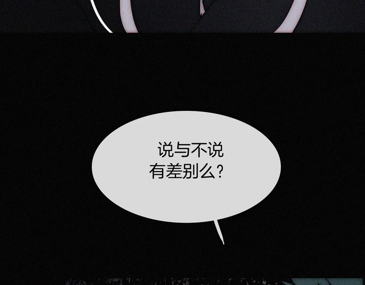 第99夜 触摸到的心跳60