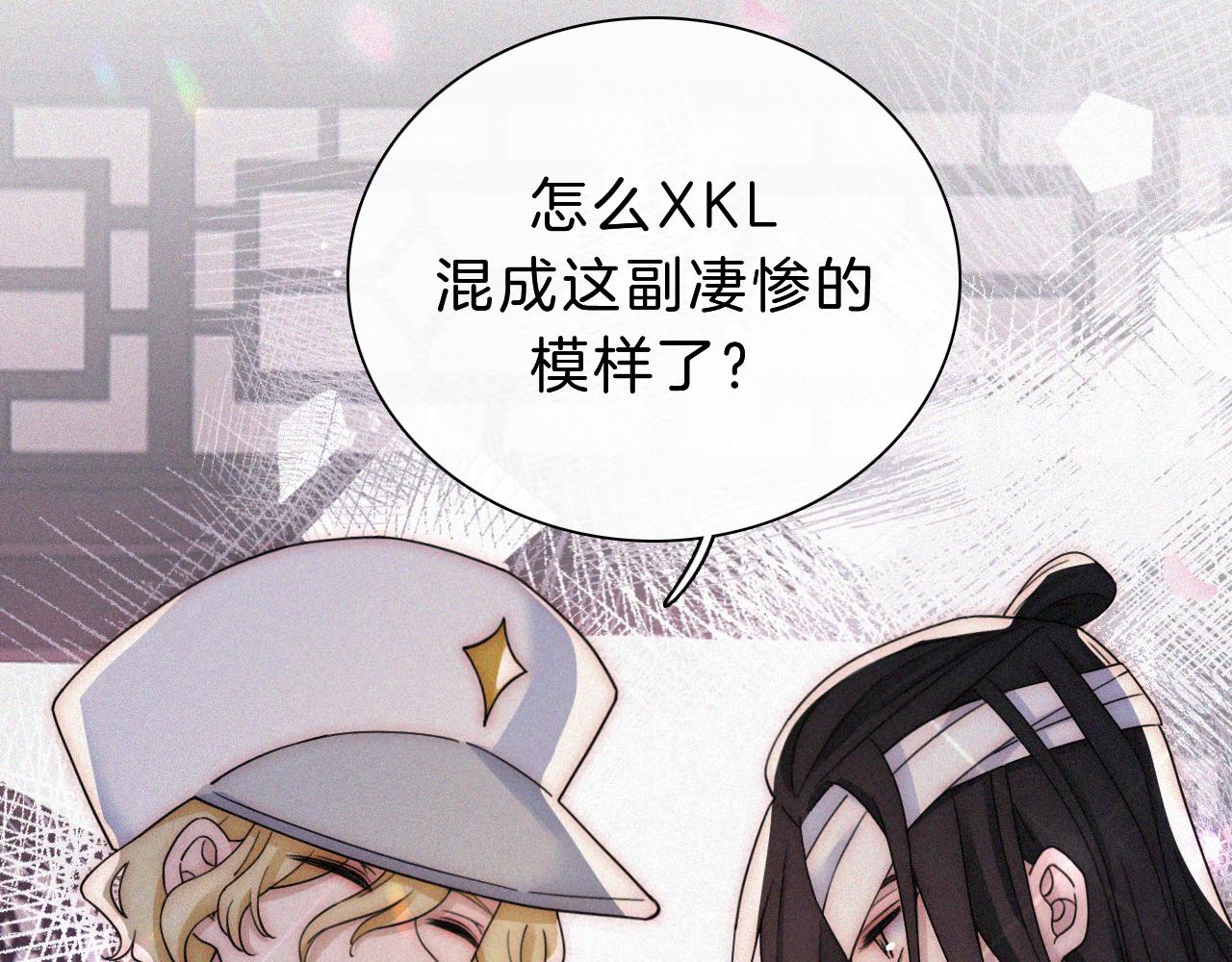 第174夜 圣光骑士团50