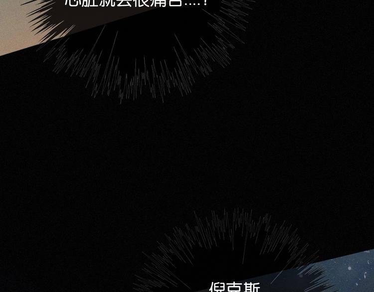 第72夜 降咒的圣诞老人103