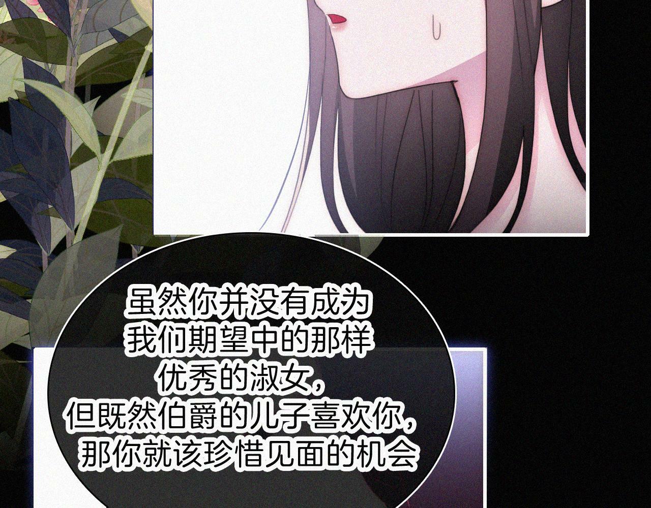 第208话 吸血65