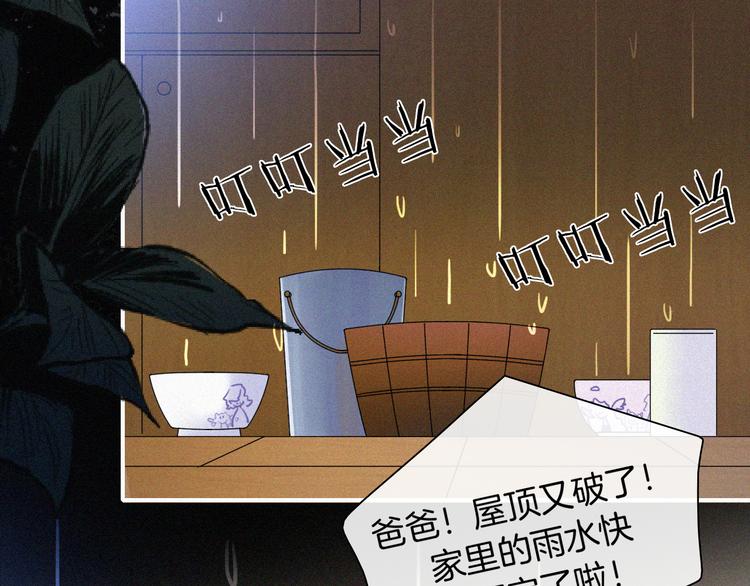 第126夜【番外】我们（中）6