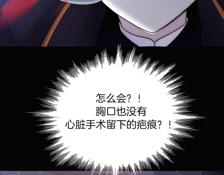 第87夜 来自神明的声音13