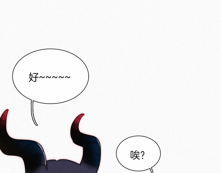 第126夜【番外】我们（中）81