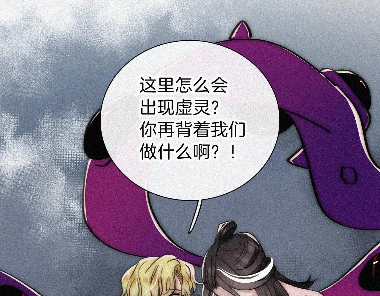第223话 担心34