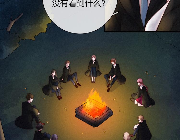 第47话 在你身边49