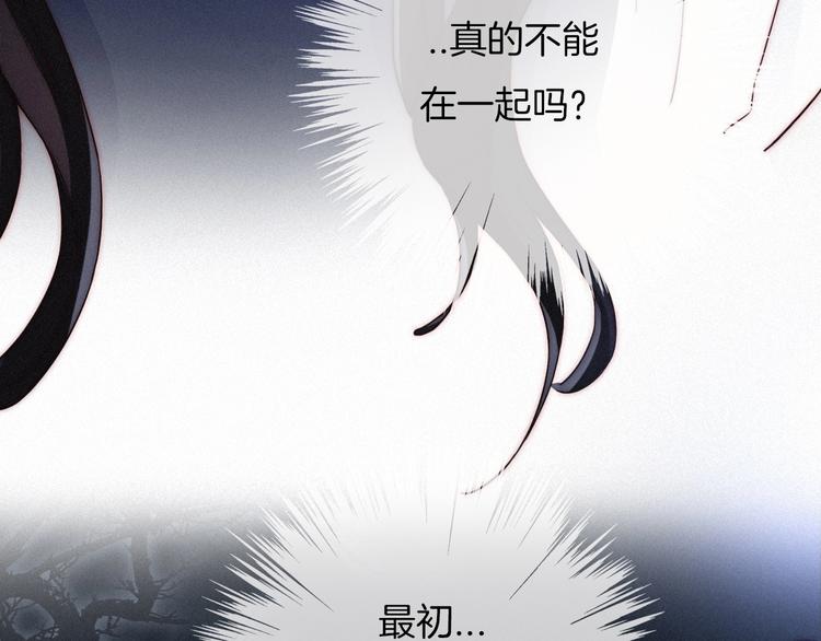 第48话 心意92
