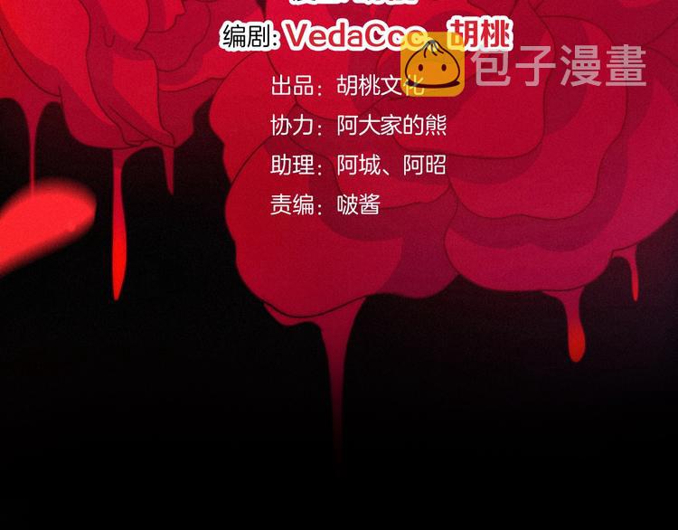 第59话 女王的过去7