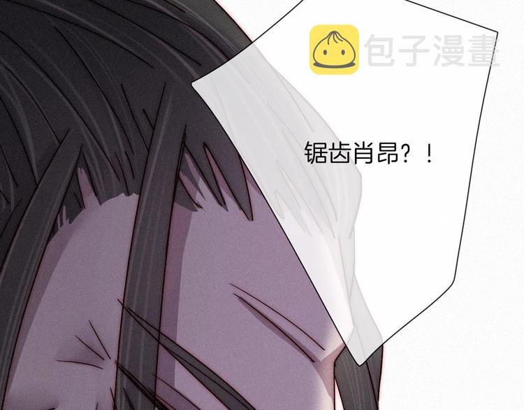 第68夜 来自人类的“恶”119