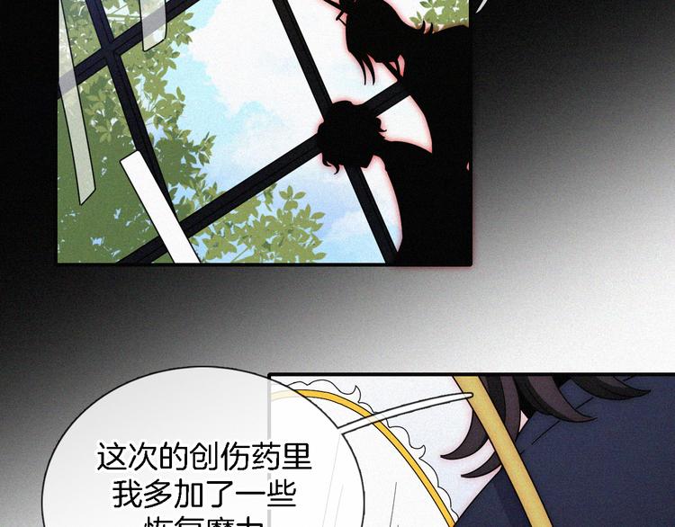 第108夜 久违的休息59