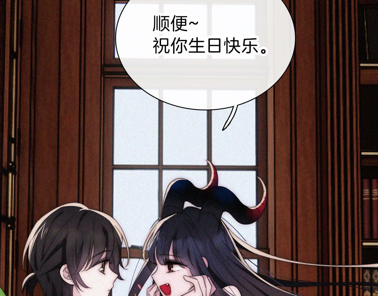 第213话 【生日特别篇】“坏神明”59