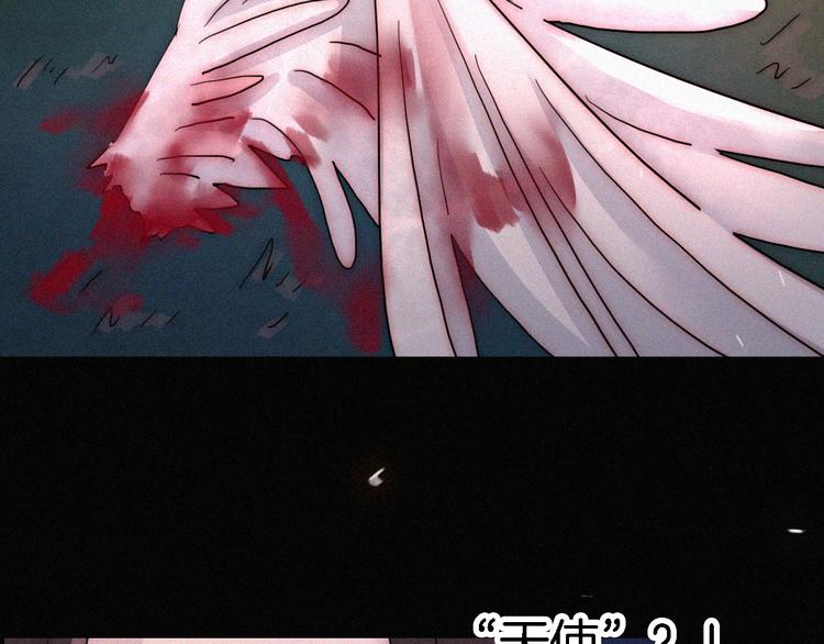 第99夜 触摸到的心跳66