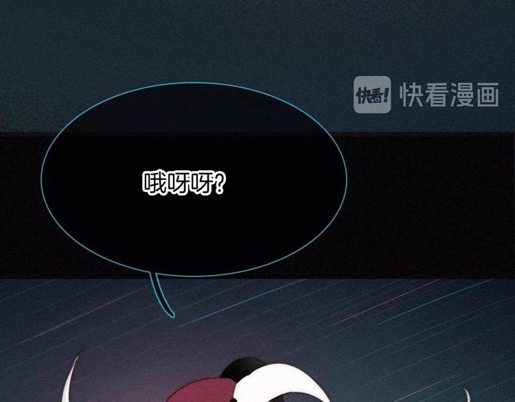 第60夜 皓月之境9
