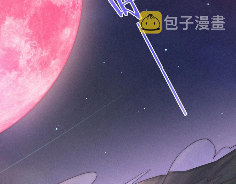 第60夜 皓月之境15