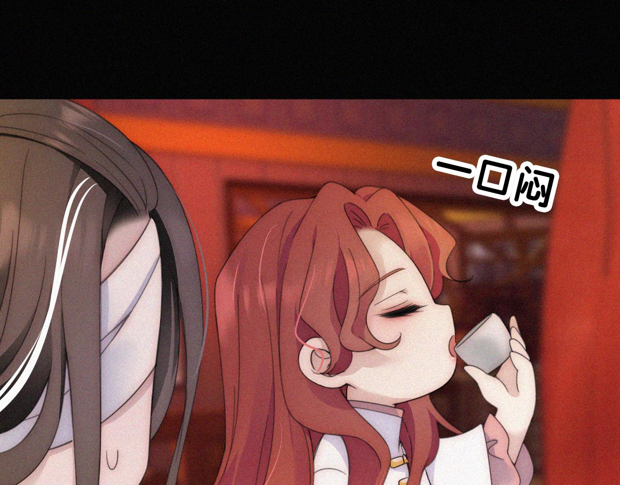 第183夜 恶鬼与新娘20
