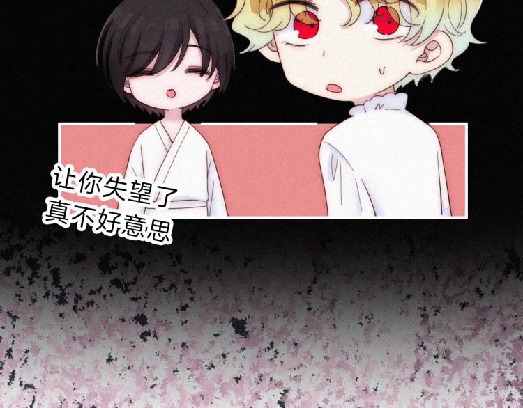 第145夜 归还的自由8