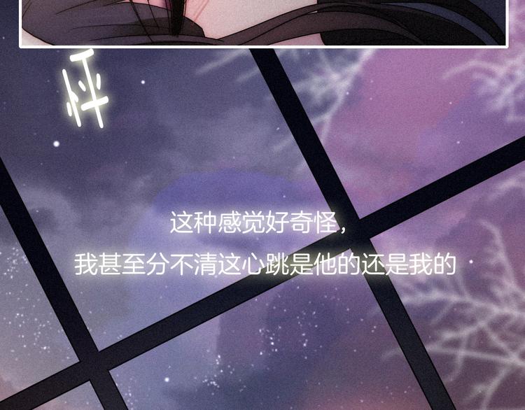 第85夜 嫉妒3