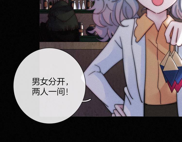 第65夜 “礼物”38