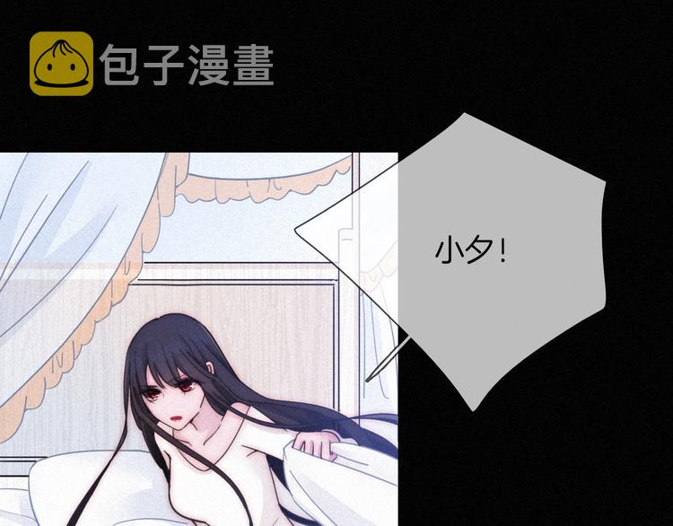 第63夜 淹没于黑夜39