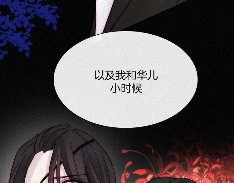 第109夜 父亲的秘密62