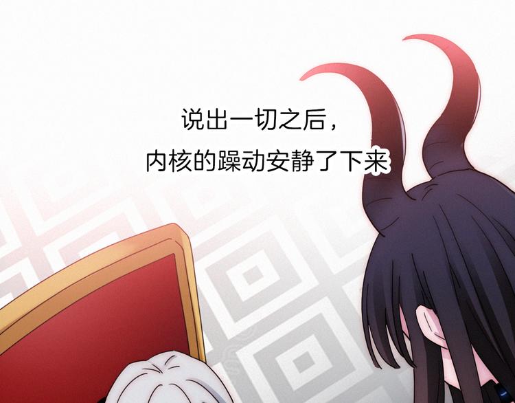 第102夜 仇恨的连锁24