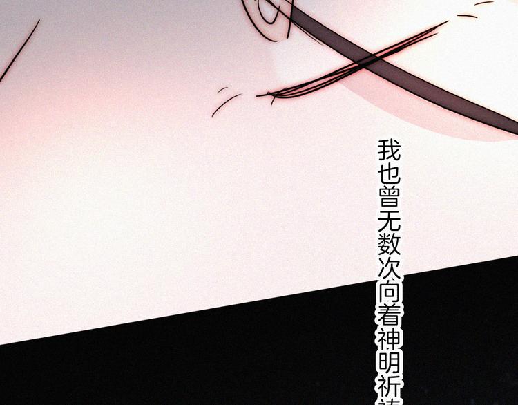 第122夜 信仰76