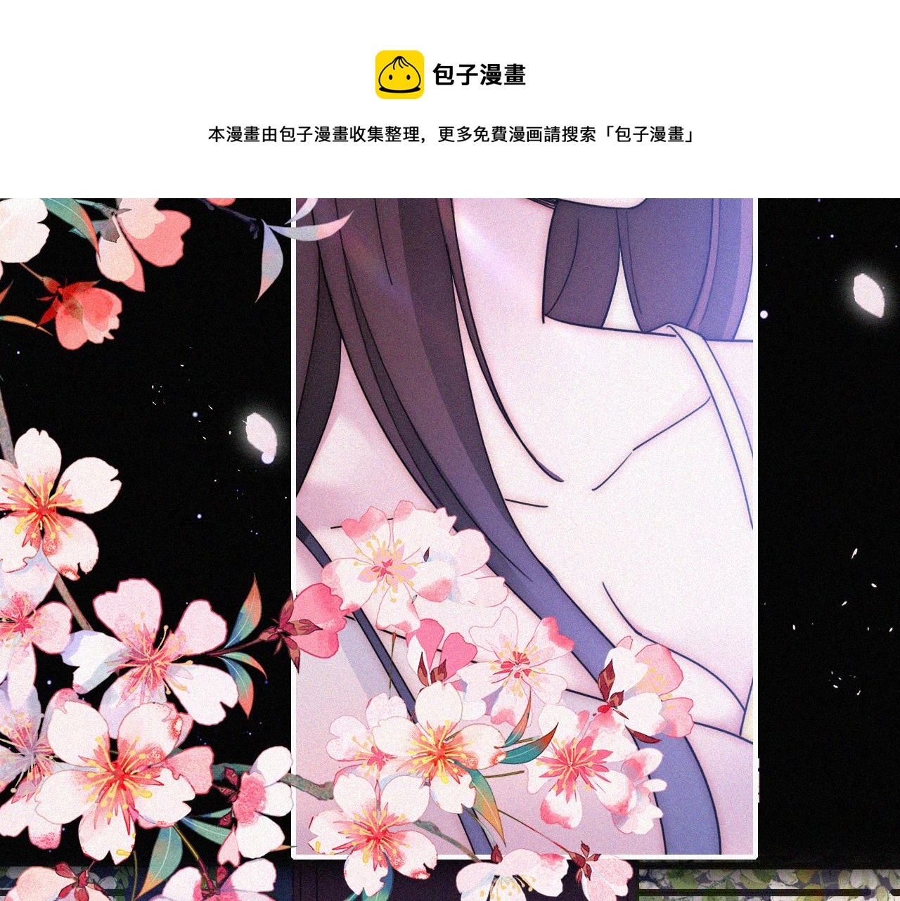 第167夜 在开始之前80