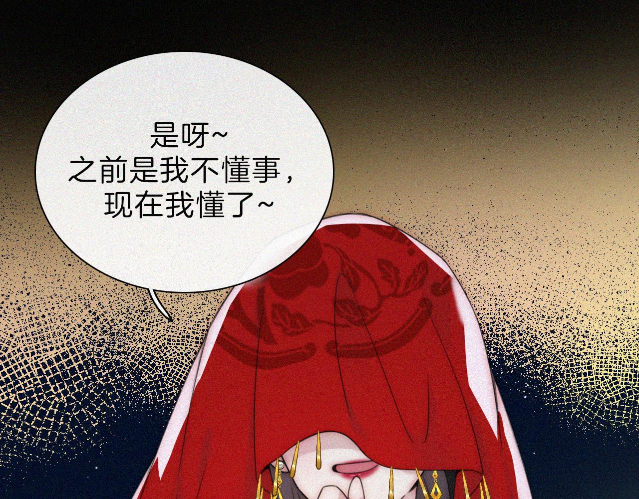 第188夜 卡喵夜访新郎57