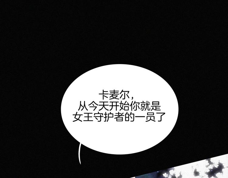 第106夜 宿命，引爆3