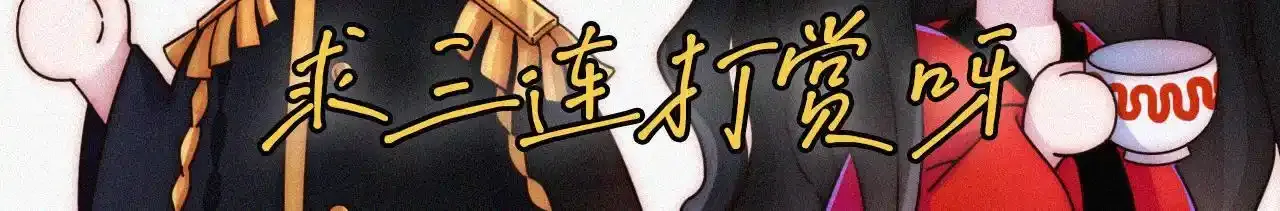 第218夜 她的替代品？83