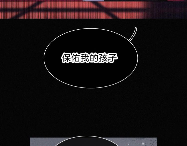 第142夜 走马灯与心脏66