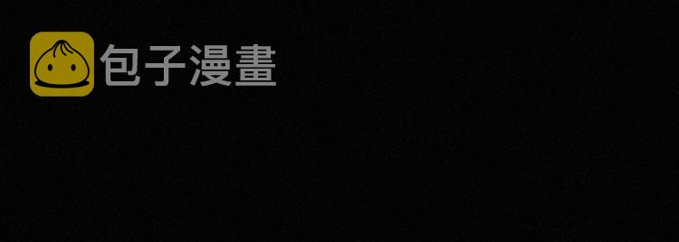 第63夜 淹没于黑夜197