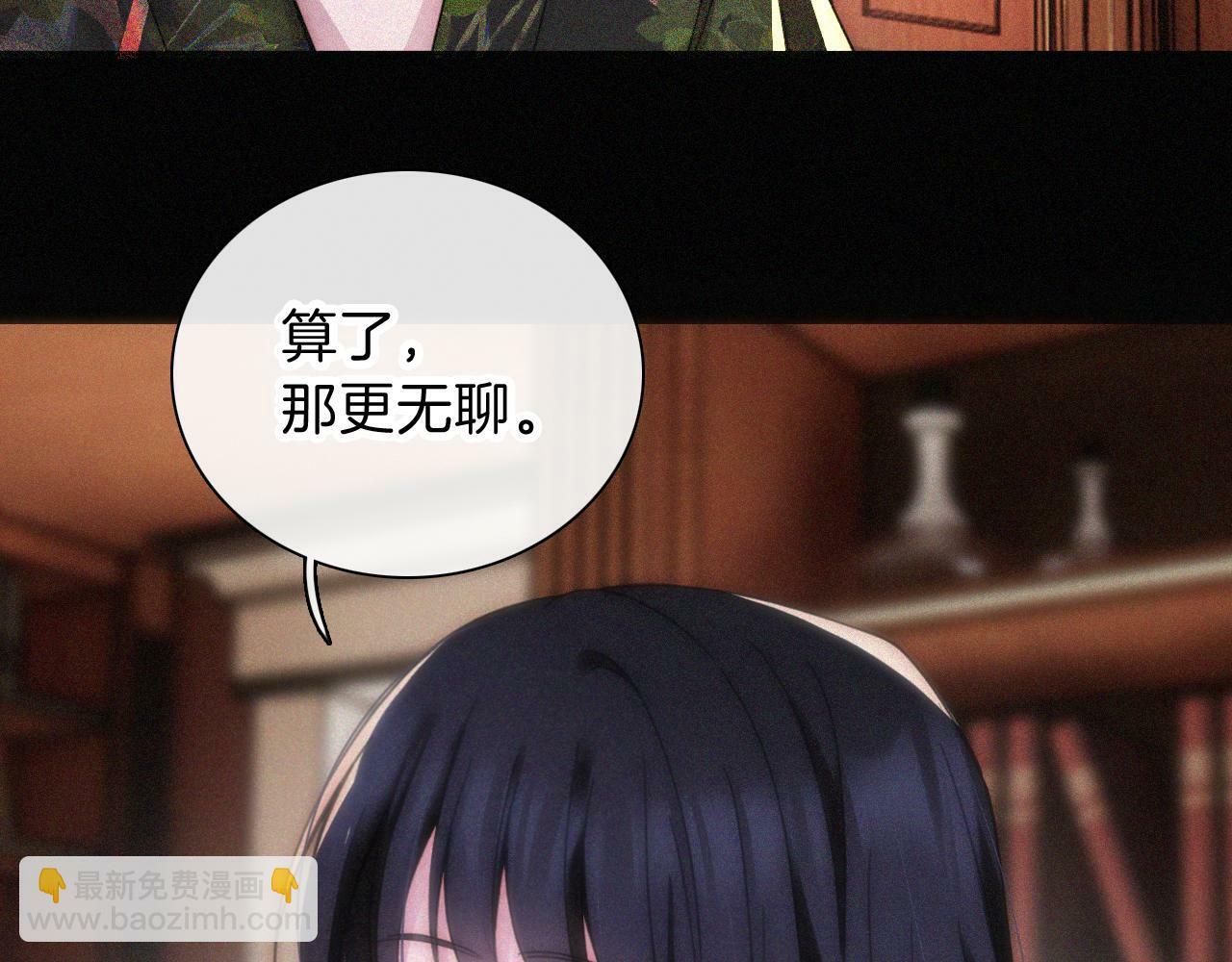 第213话 【生日特别篇】“坏神明”23