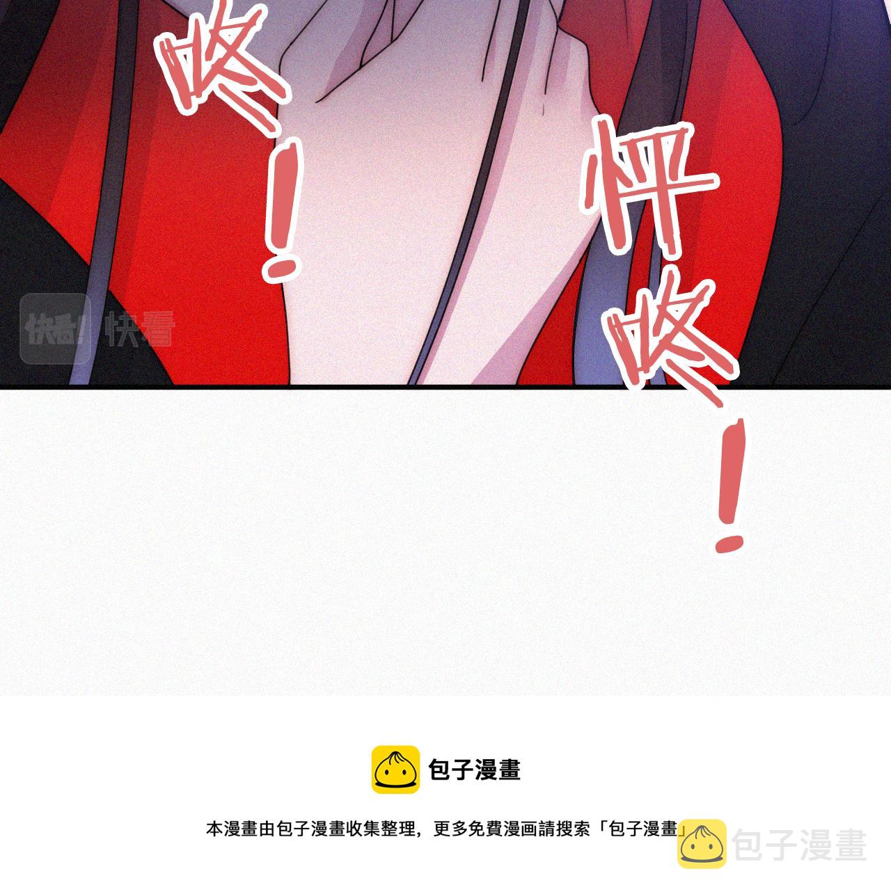 第172夜 刻骨铭心20