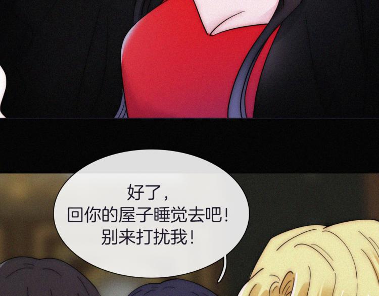 第138夜 不安的心67