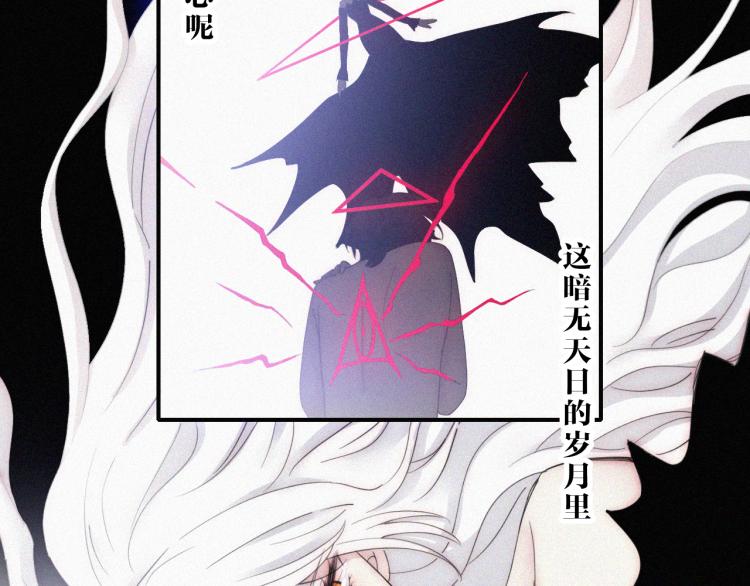 第141夜 猩红的黑55