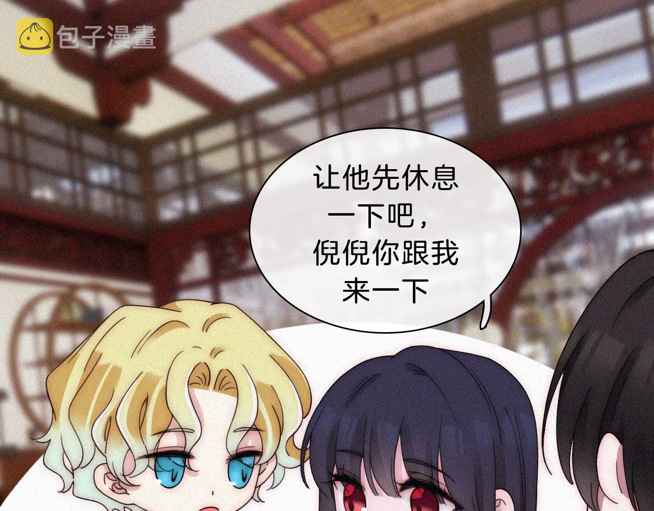 第172夜 刻骨铭心37