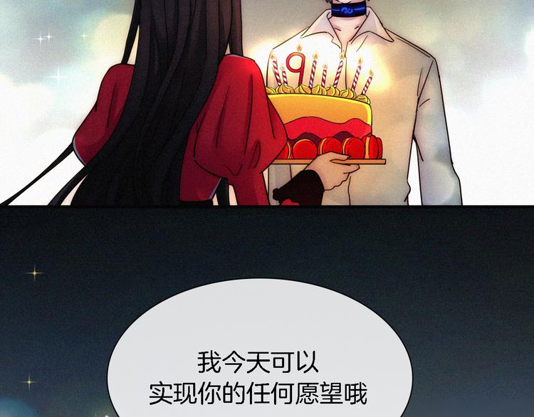 第92夜 心跳不已的生日宴69