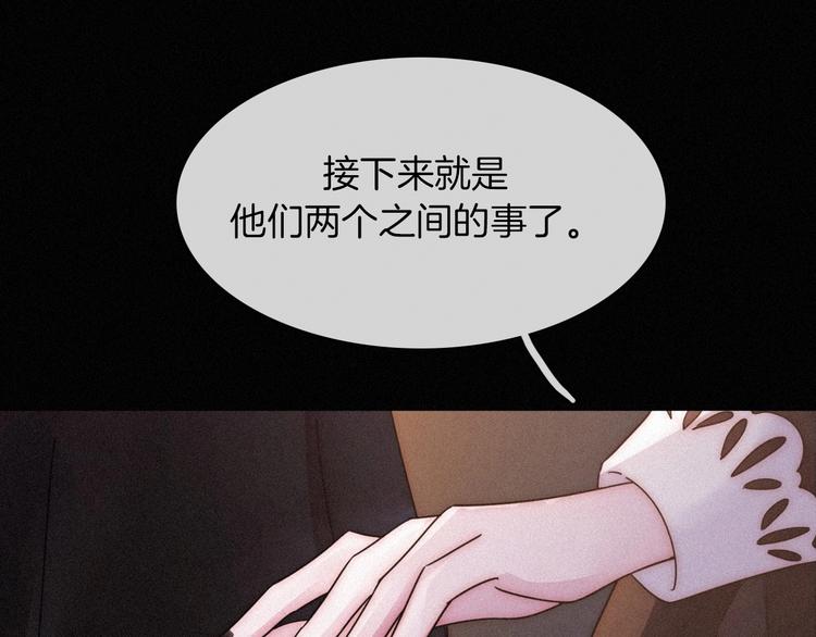 第70夜 罪罚63