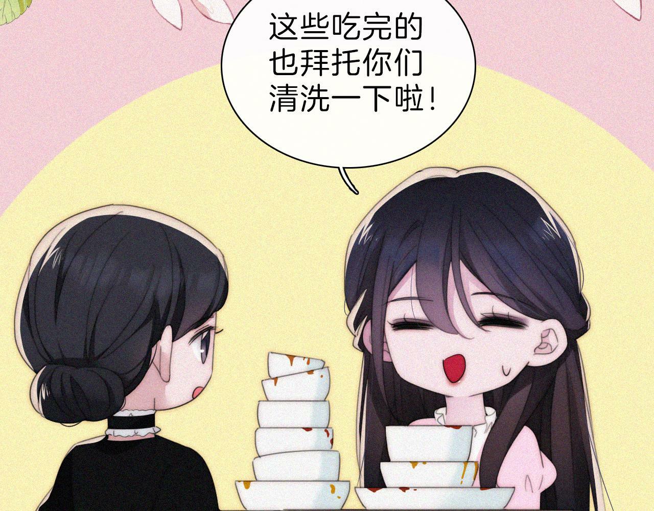 第203夜 “兄弟”8