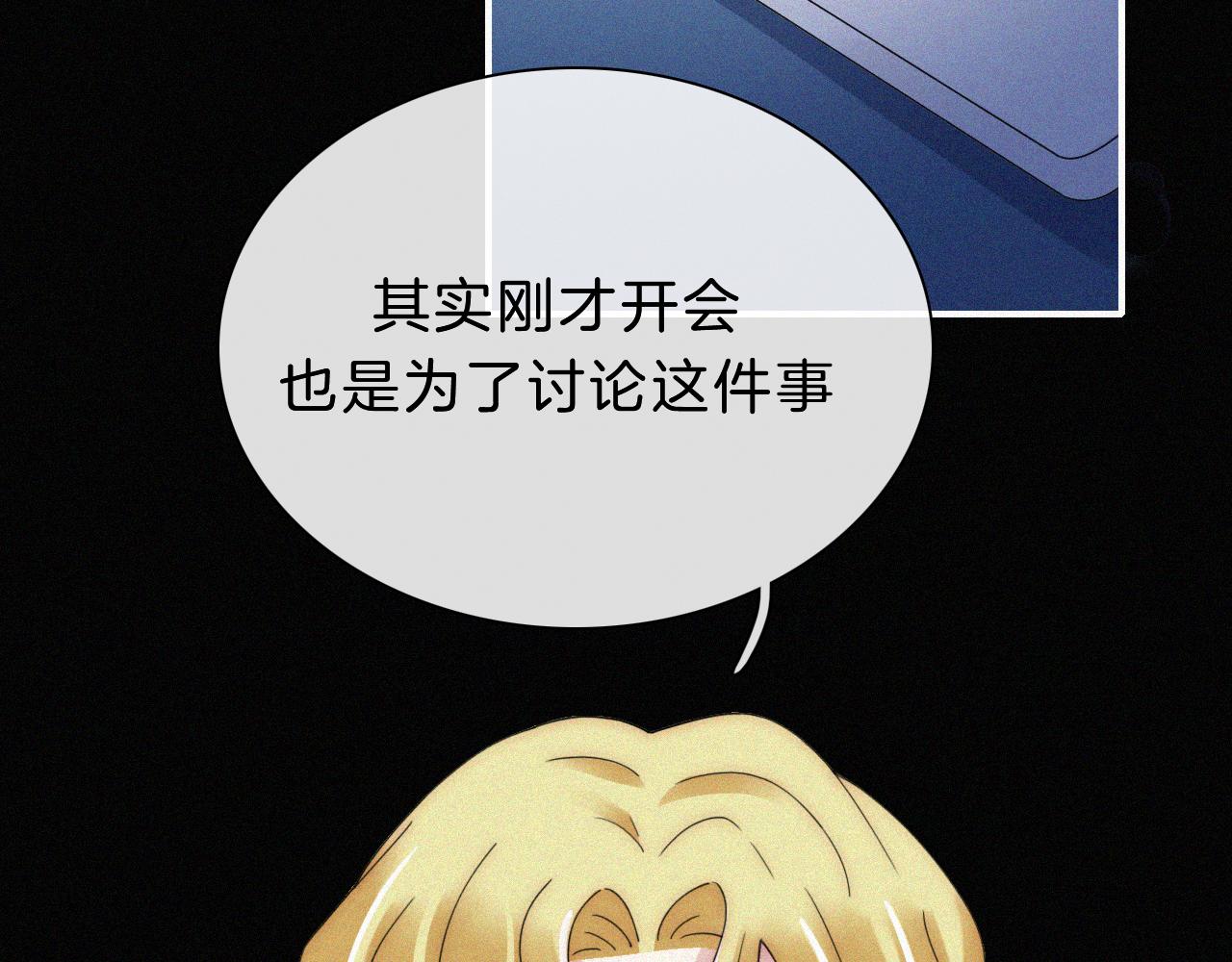 第155夜 眼泪64