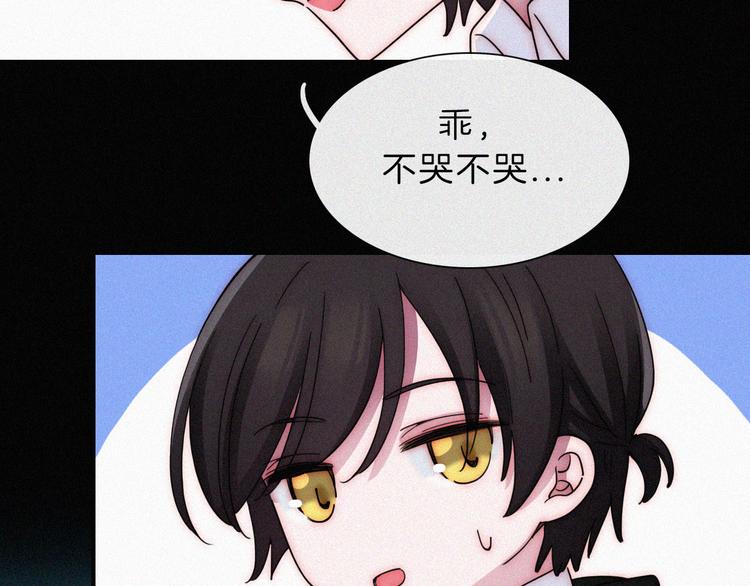 第120夜 他很可爱34